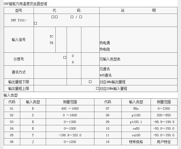 QQ截图20170103154227.jpg